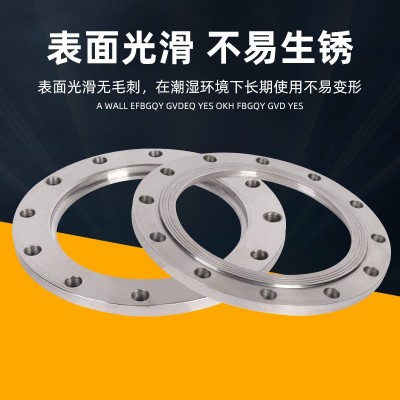 碳钢大口径平焊法兰片PN10国标焊接异形盘非标DN1000厂家  1个图4