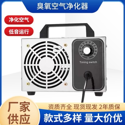 欧规美规 不锈钢臭氧机 空气净化小型臭氧消毒机活性氧臭氧发生器图3