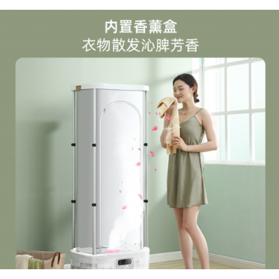 扬子烘干机家用折叠干衣机衣物护理机去味衣物带蒸汽消毒干衣柜图3