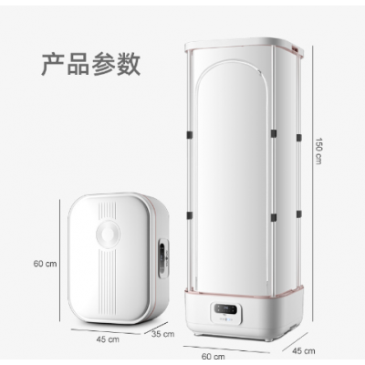 扬子烘干机家用折叠干衣机衣物护理机去味衣物带蒸汽消毒干衣柜图4