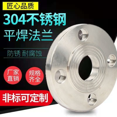 法兰304现货不锈钢防腐法兰毛坯横向平焊抗高压焊接法兰图4