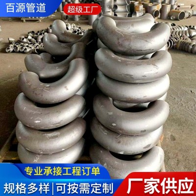 碳钢无缝弯头不锈钢304不锈钢高压焊接冲压无缝弯头大口径弯头图2