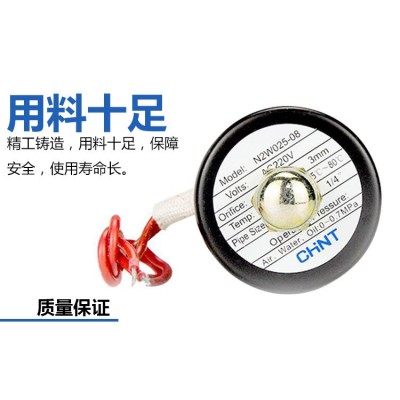 常闭电磁水阀2W4分AC220V2分DC24V6分DC12V全铜线圈3分1寸2寸图4