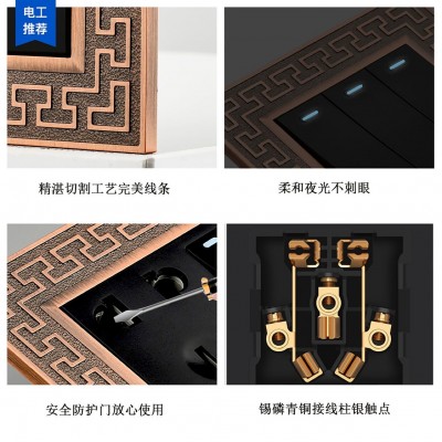 86型暗装别墅家装复古新中式美式红古铜色翘板墙壁开关插座厂家图4