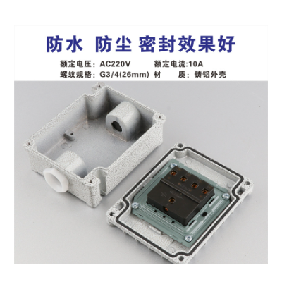 防爆墙壁开关防爆插座五孔220V10A明装86型单开工业照明开关插座图2
