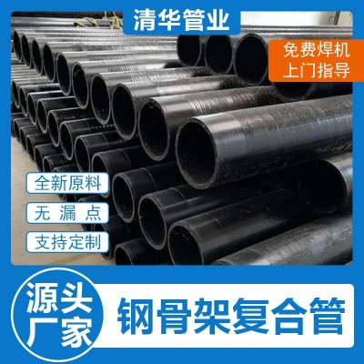 钢骨架复合管厂家直供钢丝网骨架管给水管钢骨架聚乙烯复合管图2