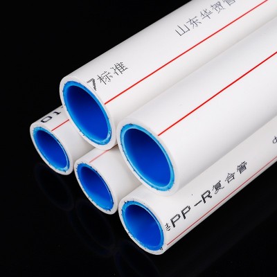 中信管钢丝骨架ppr热熔管家装暖气工程复合管 钢丝骨架ppr管批发图2
