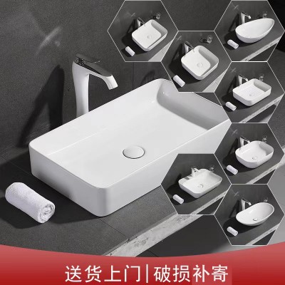 厂家直销北欧陶瓷台上盆批发洗手盆单盆酒店艺术盆台盆圆面盆洗脸图1