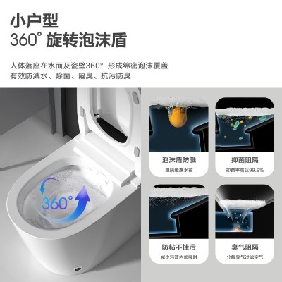 极欧JIJO家用小户型智能马桶即热式无水压限制全自动一体式坐便器图2