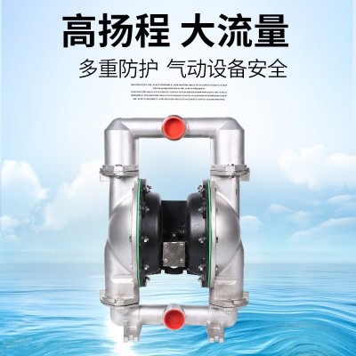 304不锈钢气动隔膜泵 耐酸碱隔膜泵工厂直销 高性能耐用污水气泵图2