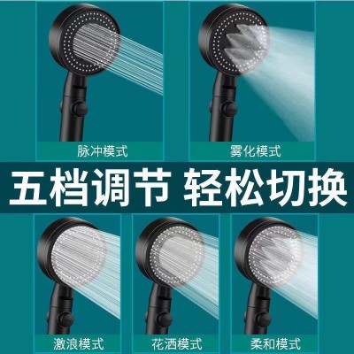 五档增压大出水花洒一键止水带过滤喷头淋浴套装花洒热水器莲蓬头图2