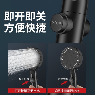 五档增压大出水花洒一键止水带过滤喷头淋浴套装花洒热水器莲蓬头图3