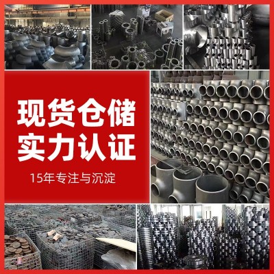 316L带径对焊法兰316L不锈钢法兰盘S31603不锈钢带颈对焊法兰批发图4