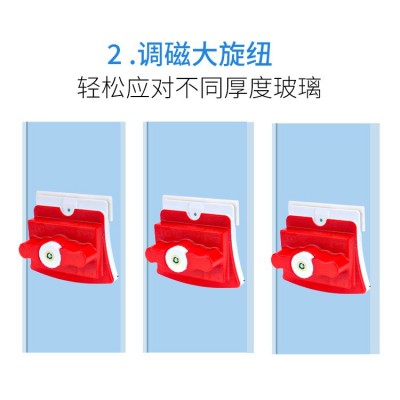 洁恋家双层强磁高楼玻璃清洁清洗家用刮搽双面擦窗户神器厂家直销图4