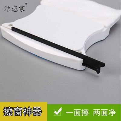 洁恋家强磁高楼高层双层工具双面保洁专业擦窗户神器擦玻璃清洁器图3