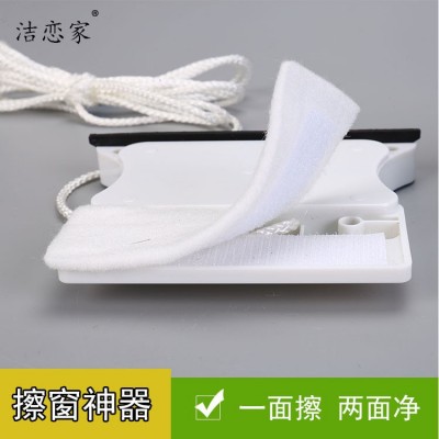 洁恋家强磁高楼高层双层工具双面保洁专业擦窗户神器擦玻璃清洁器图4