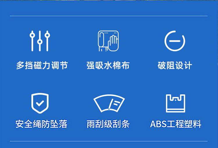 擦玻璃详情_02