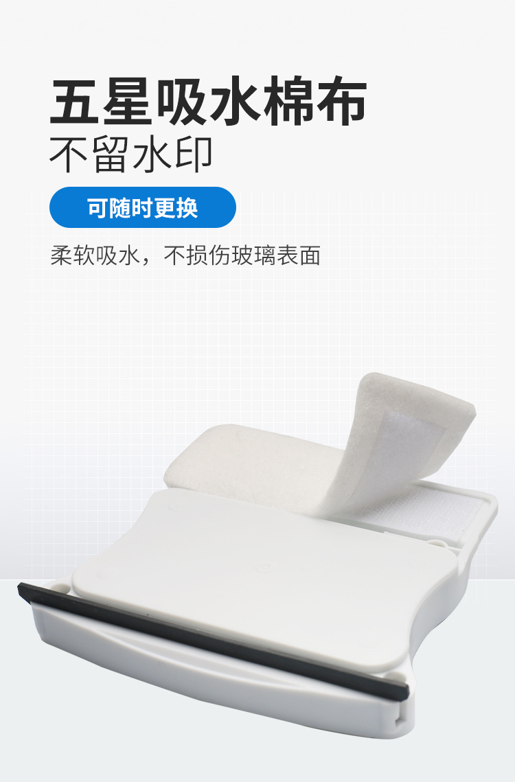 擦玻璃详情_06
