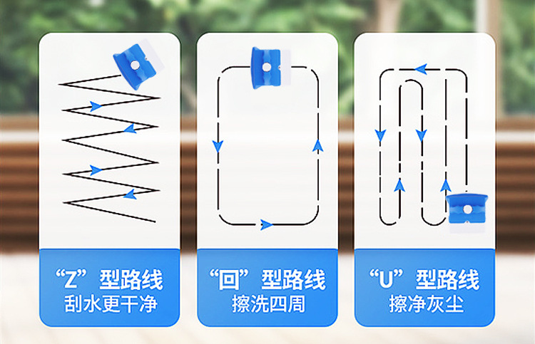 擦玻璃详情_11