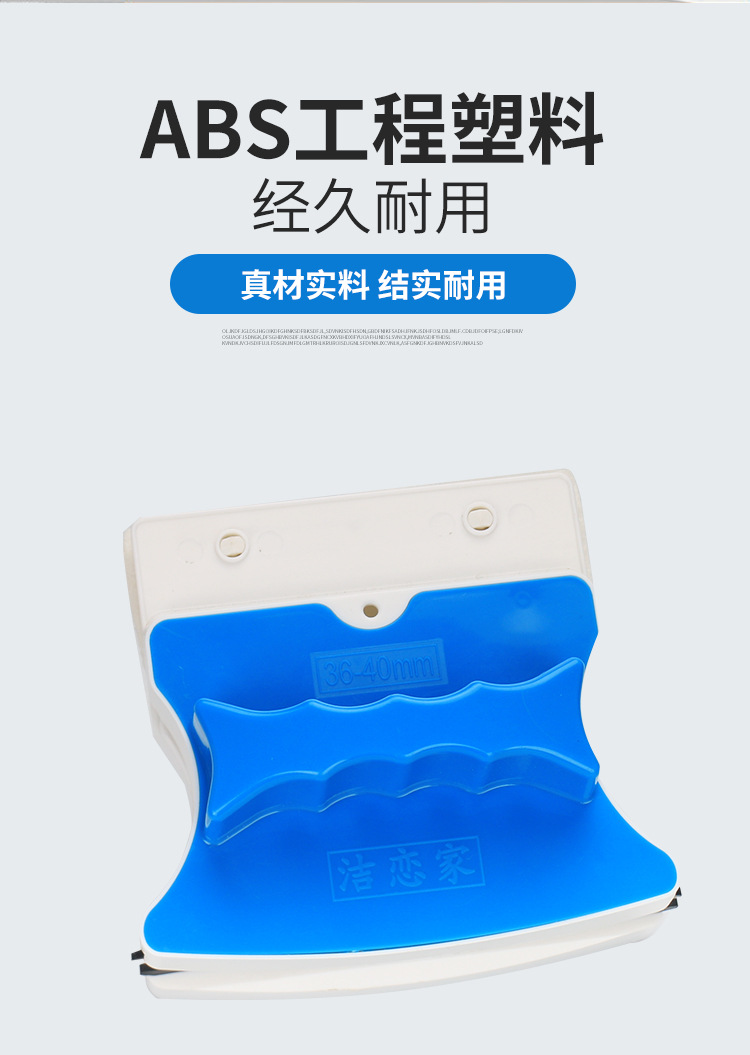 擦玻璃详情_08