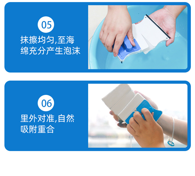 擦玻璃详情_13