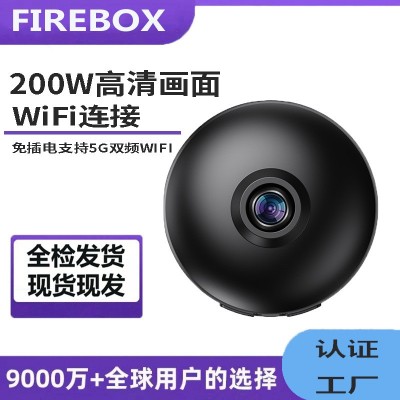 免插电双频WiFi智能监控摄像头批发家用高清室内1080P无线摄像机图3