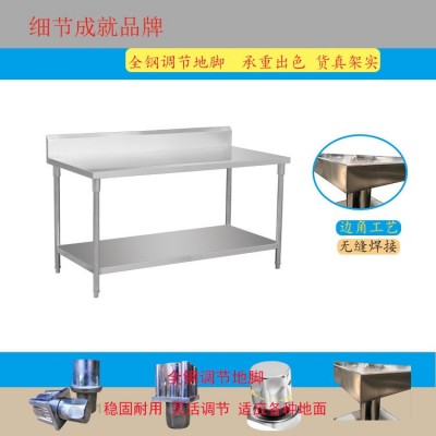 商用不锈钢双层工作台厨房切菜案板饭店餐厅操作台打荷台桌子图3