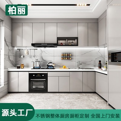 现代简约304不锈钢厨房橱柜整体设计防潮无甲醛一体成型厨房壁橱