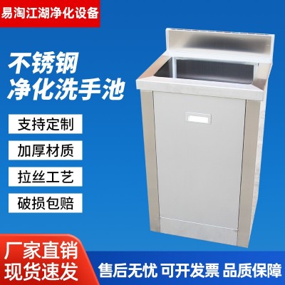 不锈钢洁净洗手池无尘车间实验室单双人洗手池304消毒洁净水槽图3