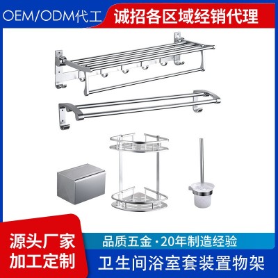 OEM代工加工太空铝五件套浴巾架卫浴套装加厚双杆银色浴室挂件图2