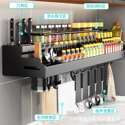 厨房置物架免打孔壁挂式家用调味料用品大全刀架挂架多功能收纳架图3