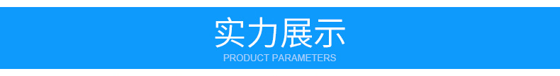 水箱详情页_21