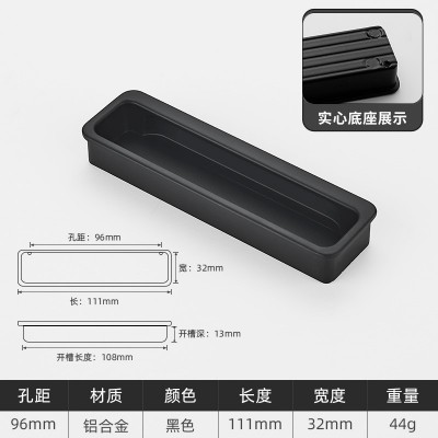 厂家直销 简约现代橱门柜门暗藏式门把手 简欧衣柜门暗扣移门拉手图4