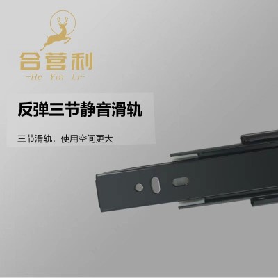 合营利4512/4515抽屉轨道三节加厚阻尼反弹缓冲款衣柜轨道橱柜滑图3