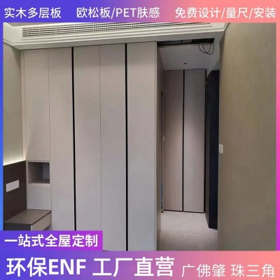 全屋柜子定 制鞋柜酒柜餐边柜衣柜连体书桌定 做实木家具工厂直销图3
