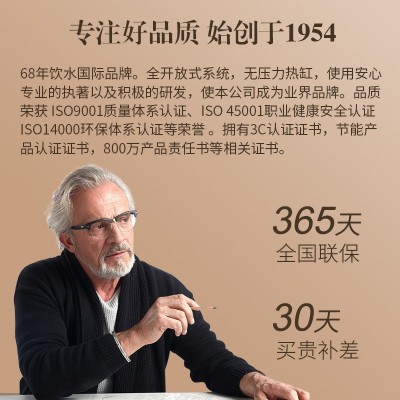 贺众牌饮水机家用立式净饮一体机自来水过滤器直饮机反渗透净水器图3
