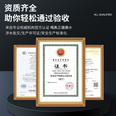 贺众牌饮水机家用办公室单位净水器净饮一体RO膜反渗透自来水过滤图4