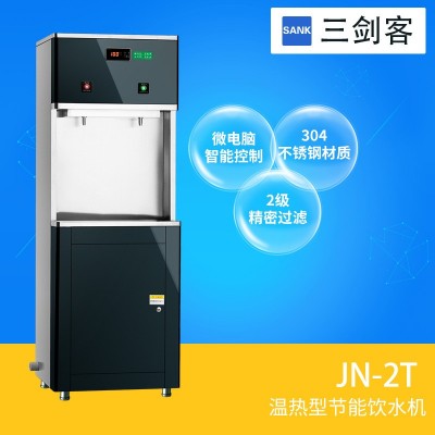 三剑客 开水器健身房办公楼饮食店不锈钢商用温热节能饮水机 18L图4