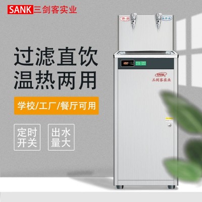 JN-2C 温热型立式商用智能全自动加热冷热不锈钢校园节能直饮水机图4