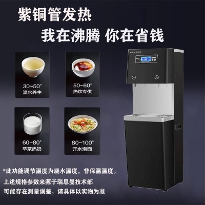 商用饮水机净水器立式饮水机直饮机工厂学校办公室饮水机批发图3