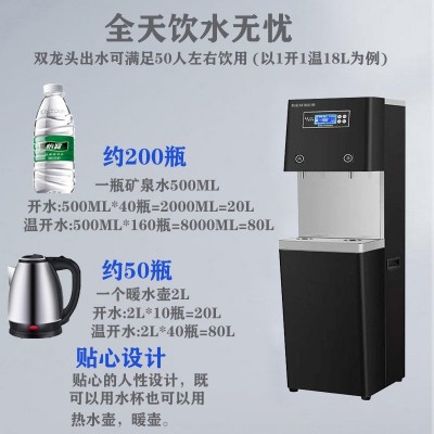 商用饮水机净水器立式饮水机直饮机工厂学校办公室饮水机批发图2