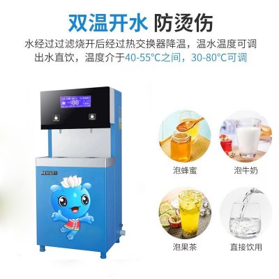 幼儿园恒温直饮机不锈钢立式饮水机学校智能节能开水器热水机图3