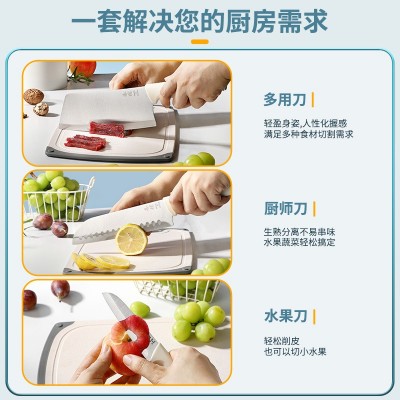 好利索刀具套装厨房家用菜刀不锈钢套刀整套菜板砧板七件全 套组合图3