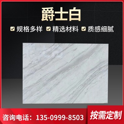 云浮工厂直销爵士白天然大理石楼梯地板洗手台窗台门槛工程专做图2