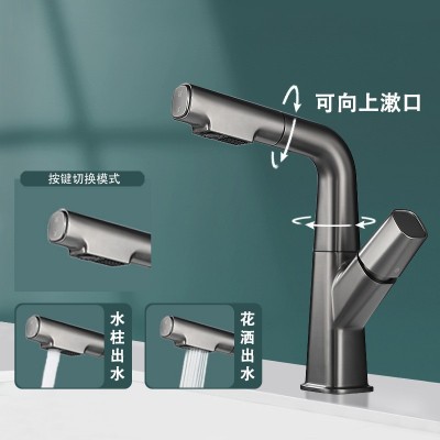 枪灰色全铜抽拉式面盆水龙头冷热洗脸盆水龙头洗手盆升降家 用龙头图3