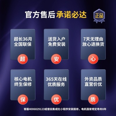 普田集成灶双灶一体灶油烟机大吸力家用PUTI猛火集成灶蒸烤箱一体图3