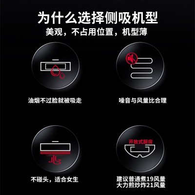 侧吸油烟机厨房普田大吸力风量静音批发脱排油自动变频油烟机家用图2