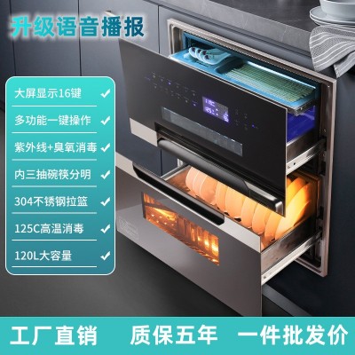 消毒柜家用商用小型紫外线臭氧高温120L消毒碗柜嵌入式消毒柜批发
