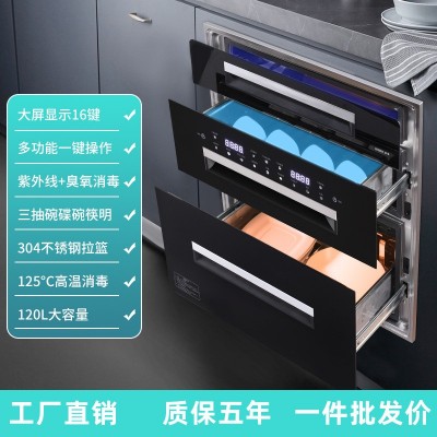 消毒柜家用商用小型紫外线臭氧高温120L消毒碗柜嵌入式消毒柜批发图3