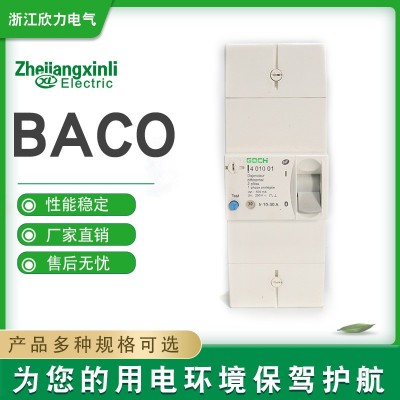 商家供应 BACO法式断路器低压电器